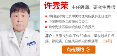 1月7-8号喜迎北京大学人民医院李文海来晋会诊